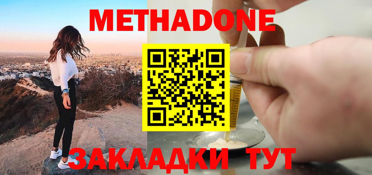 ГАШ Элиста