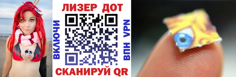 Наркотические марки 1500мкг  hydra ссылки  Элиста 
