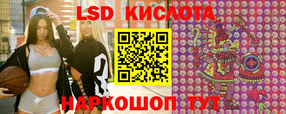 Наркотические марки 1500мкг  Вход с VPN  Элиста 