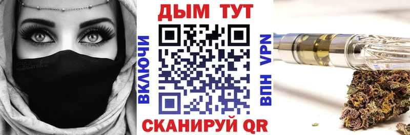 Марихуана VHQ  закладка  Элиста 