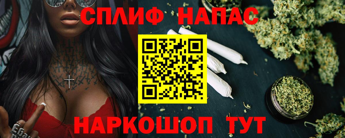 Канабис Ganja  Шишки марихуана SATIVA & INDICA  Бошки марихуана тримм  Элиста  Вход с VPN 
